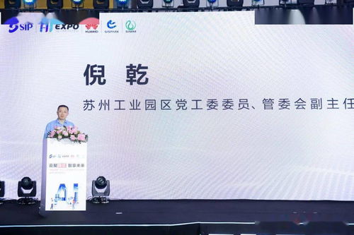 創(chuàng)新再出發(fā)，智慧新里程——華為云杯人工智能應(yīng)用軟件開發(fā)大賽啟航